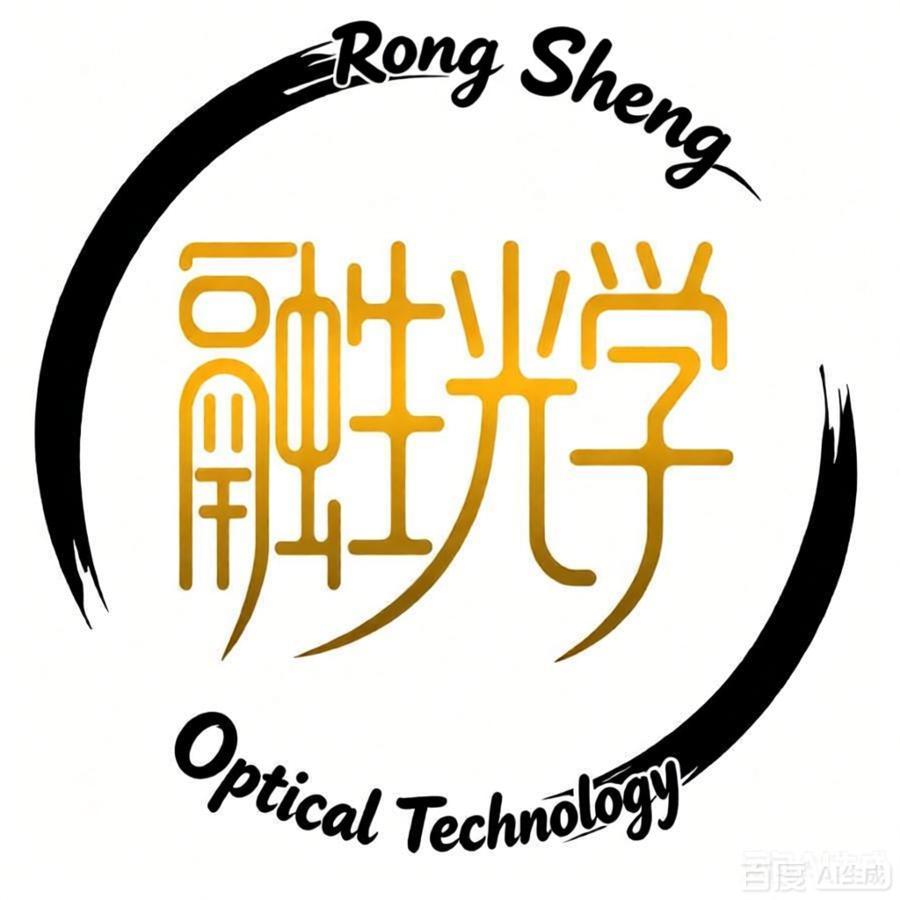 ChangSha Rong Sheng Optics Technology Co., Ltd